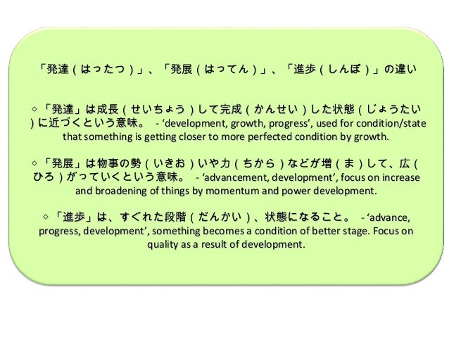 Stage 3 A Modern Life Discussion
