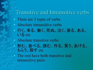 Stage 3 a minna l29 transitive and intransitive verbs p1 | PPTX