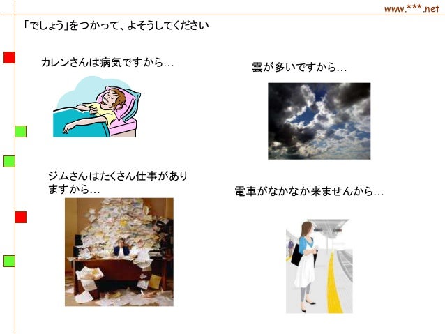 Stage 3 A Minna L32 Maybe And Probably Be Part 2 Stage 3 A Minna L32 Maybe And Probably Be Part 2