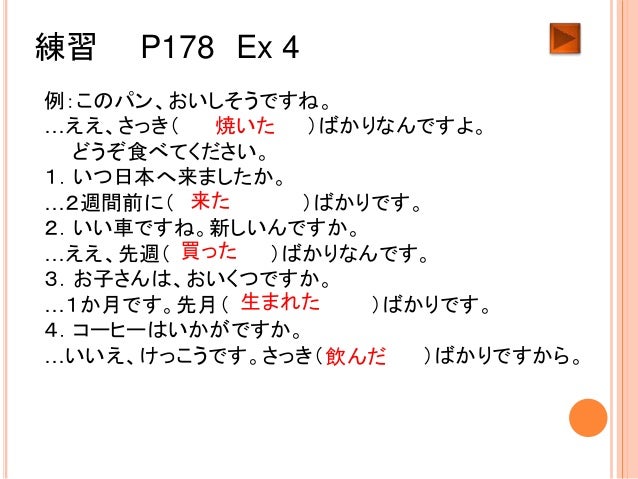 Stage 3 B Minna L46 Just About To And Should Stage 3 B Minna L46 Just About To And Should