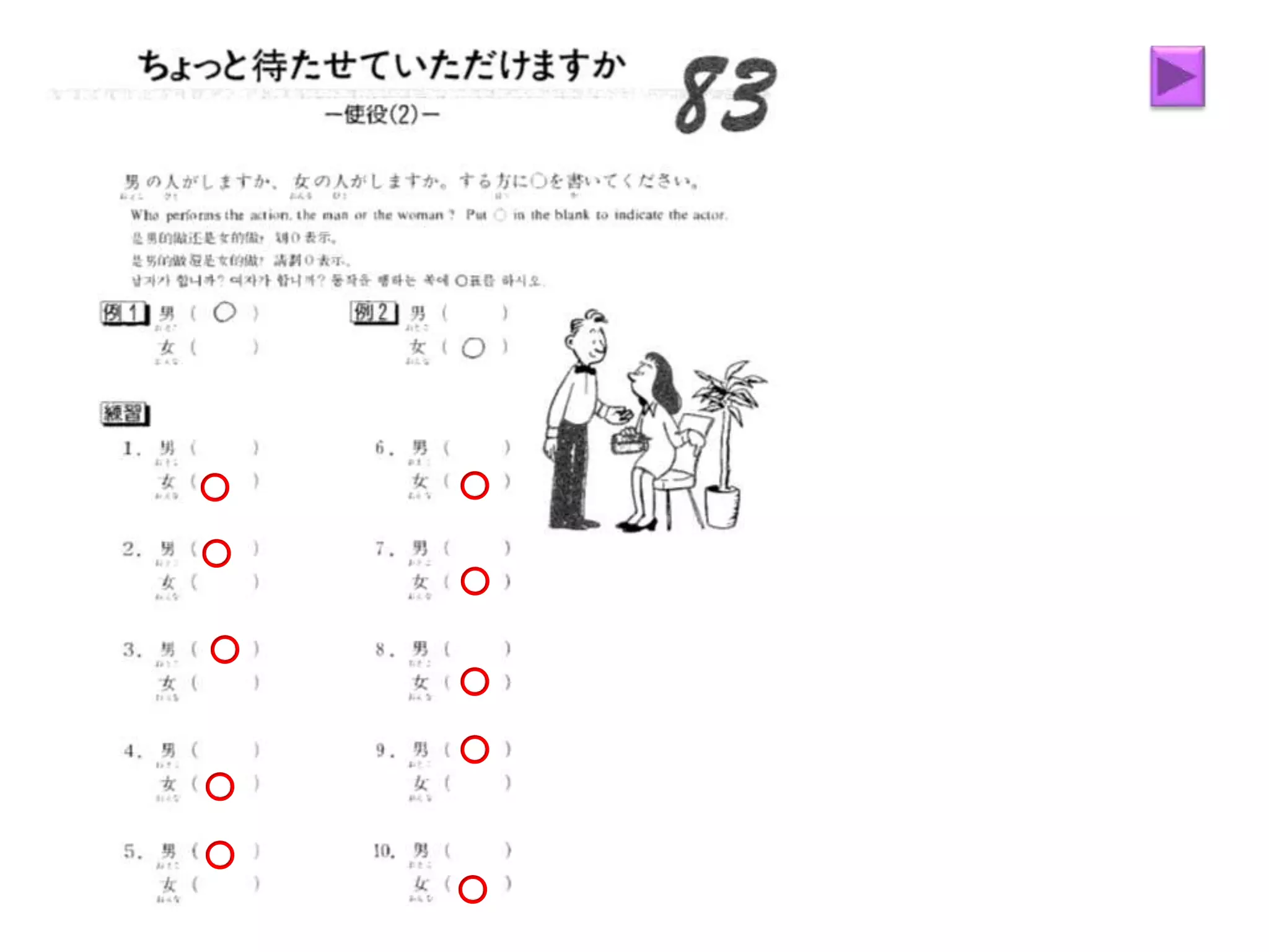 〇
〇
〇
〇
〇
〇
〇
〇
〇
〇
 