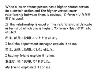 When a lower status person has a higher status person
do a certain action and the higher versus lower
relationship between them is obvious, て-form + いただき
ます is used.
If the relationship is equal or the relationship is delicate
in terms of which one is higher, て-form + もらいます etc
is used.
私は、部長に説明していただきました。
I had the department manager explain it to me.
私は、友達に説明してもらいました。
I had my friend explain it to me.
友達は、私に説明してくれました。
My friend explained it for me.
 