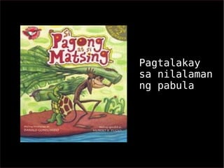 Pagtalakay sa nilalaman ng pabula 