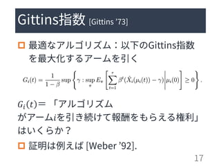 
𝐺𝑖 𝑡
𝑖

 