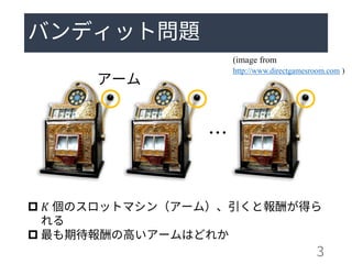  𝐾

(image from
http://www.directgamesroom.com )
 