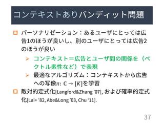 
➢
➢
𝜋: C → [𝐾]

 