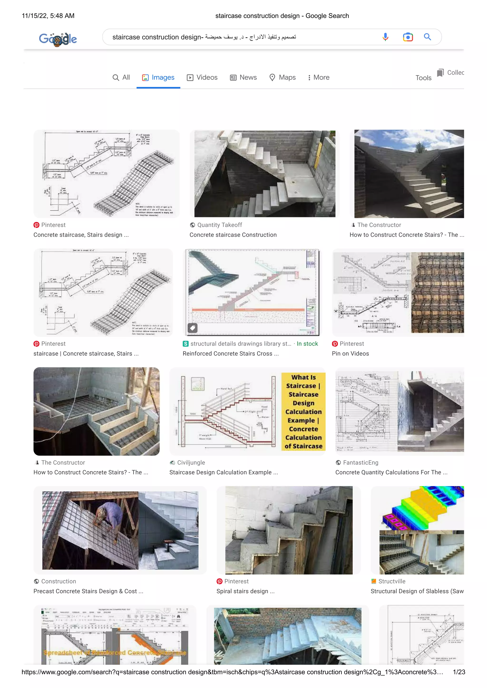 staircase construction design - تصميم وتنفيذ الادراج - د. يوسف حميضة.pdf