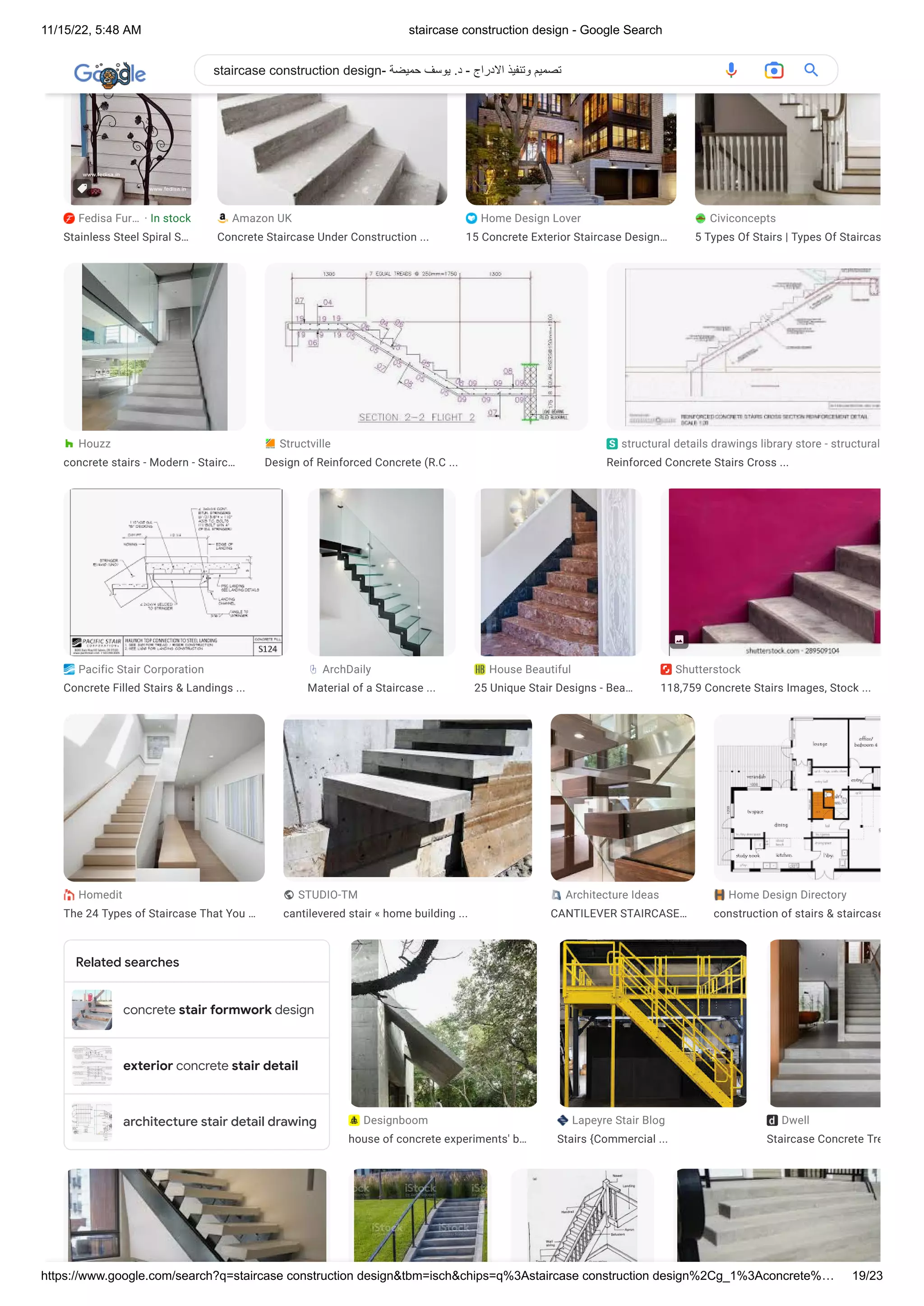 staircase construction design - تصميم وتنفيذ الادراج - د. يوسف حميضة.pdf