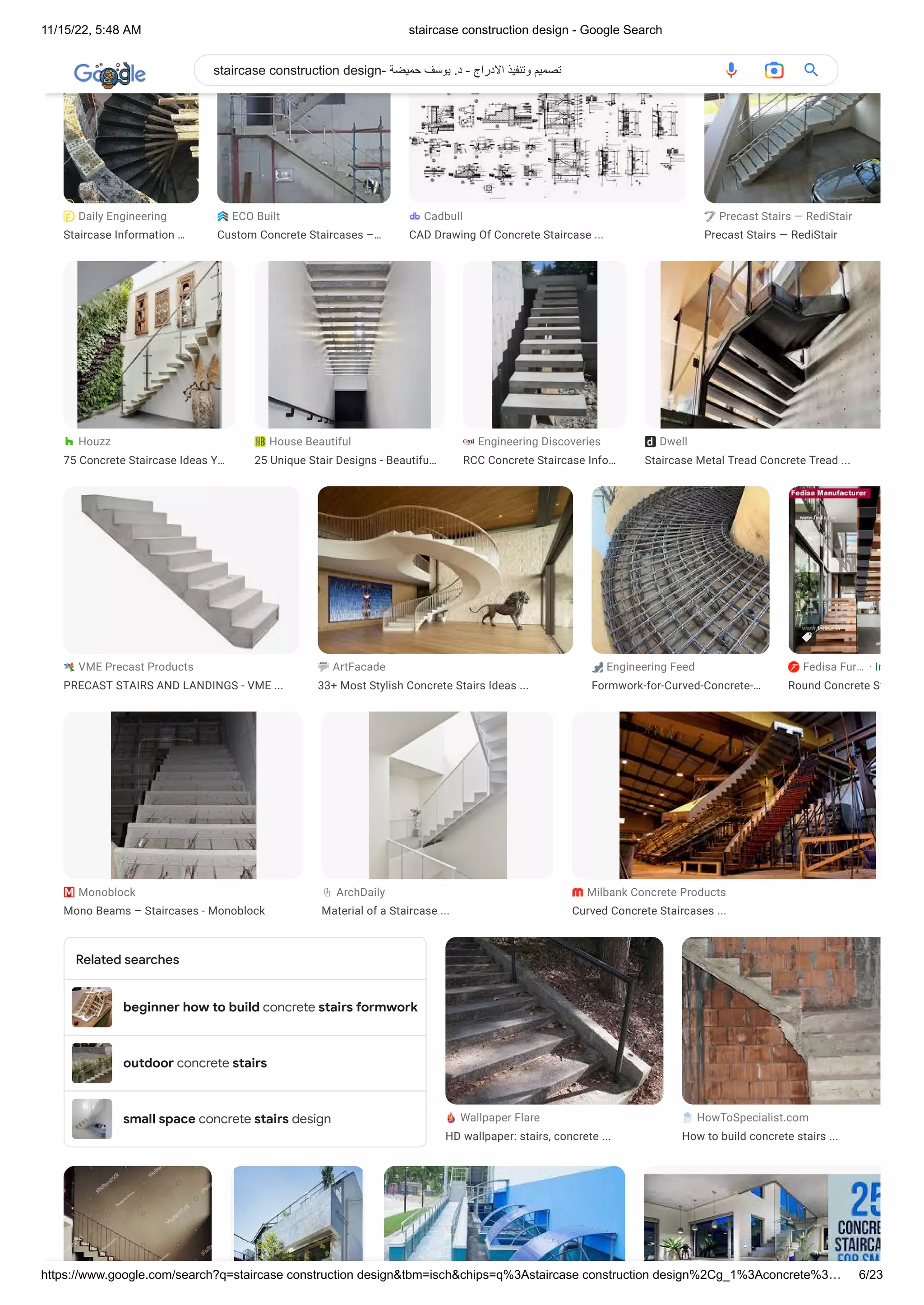 staircase construction design - تصميم وتنفيذ الادراج - د. يوسف حميضة.pdf
