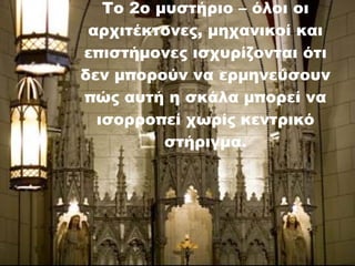  2 ̦ԦҦ?Ѧɦ C ?˦Ϧ Ϧ Ѧ֦ɦ?ʦӦϦͦ?, ̦Ǧ֦ͦɦʦ? ʦ ŦЦɦҦ?̦Ϧͦ?  ɦҦ֦Ԧ?ƦϦͦӦ  ?Ӧ ĦŦ ̦ЦϦѦ? ͦ ŦѦ̦Ǧͦ?ҦϦԦ ?? Ԧ?  Ҧ?˦ ̦ЦϦѦ? ͦ ɦҦϦѦѦϦЦ? ֦ئ?? ʦŦͦӦѦɦ? Ҧ?Ѧɦæ̦. 