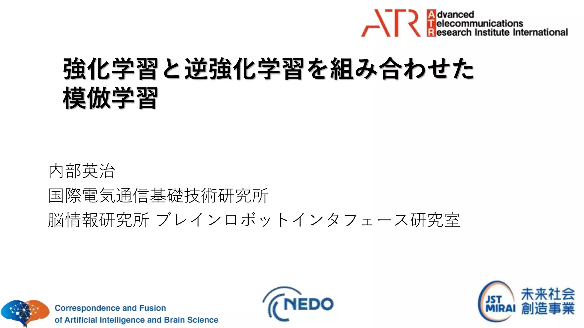 混効騒集 学習資料 FW-H法 | 騒音解析・音響解析 | 計算力学研究センター RCCM