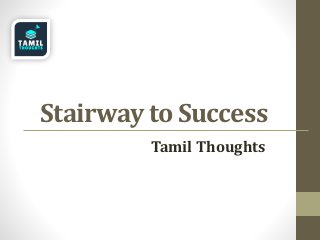 Stairway to Success
Tamil Thoughts
 