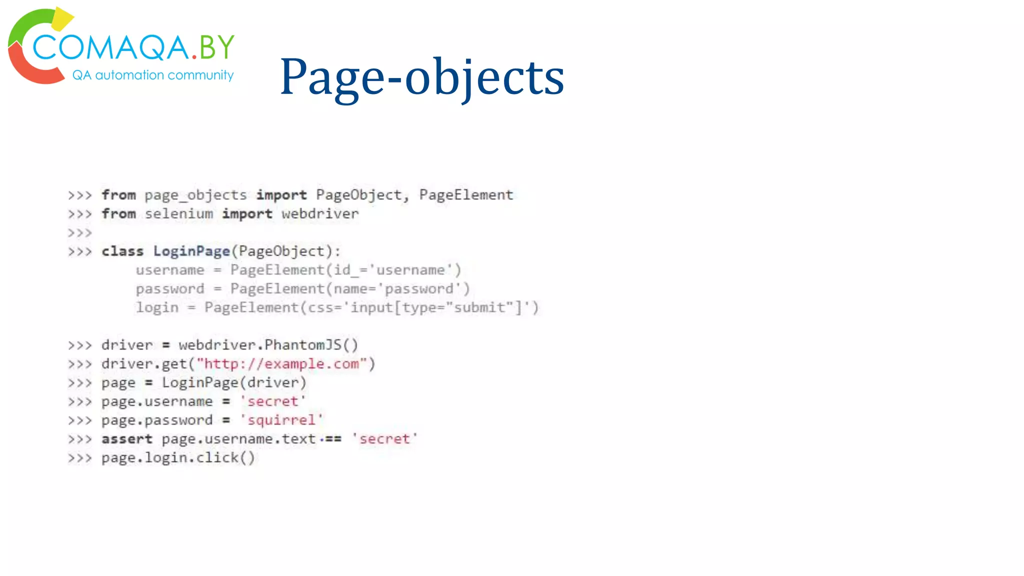 Page-objects
 