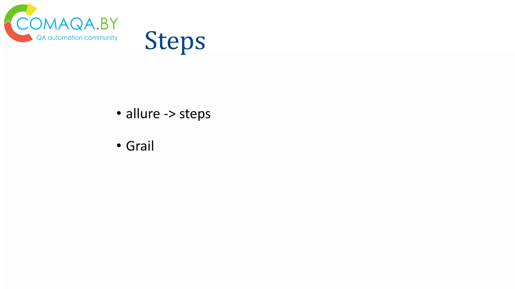Steps
• allure -> steps
• Grail
 