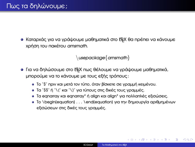 latex_2013_mathematics | PDF