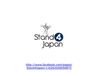 http://www.facebook.com/pages/Stand4Japan/116262028450875 
