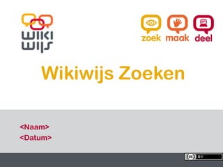 Wikiwijs Zoeken

  <Naam>
  <Datum>

15-1-2013               1     1
 