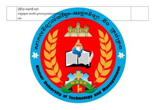 RBwtiþb½Rt TsSnavdþI esove
PApSBVpSay eKhTMB½r b¤tammeFüa)aysmRsbdéTeTot ¬sþg;dar9³ cMNuc
13¦
 