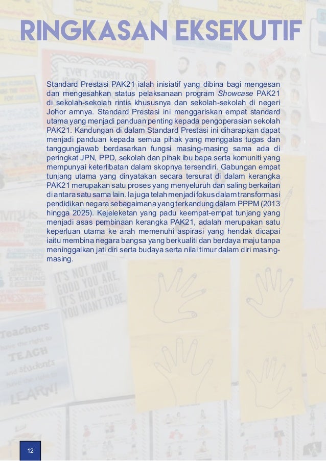 Standard Prestasi PAK21
