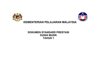 KEMENTERIAN PELAJARAN MALAYSIA


  DOKUMEN STANDARD PRESTASI
         DUNIA MUZIK
           TAHUN 1

         STANDARD PRESTASI
         MATEMATIK TAHUN 1
 