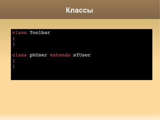 Для переменных даты  $somethingAt  или  $dateOfSomething 