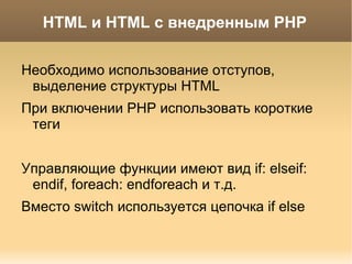 Для методов получения или установки какого-то внутреннего состояния де-факто стандарт имена вида  getSomething()  и  setSomething($value) 