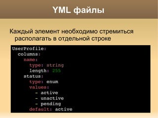 Управляющие структуры Управляющие структуры включают в себя операторы  if ,  for ,  while ,  switch 