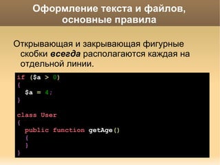Файлы в кодировке UTF-8 