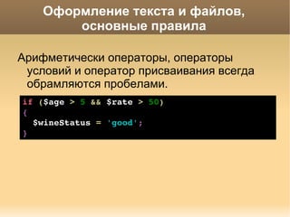 Unix разделитель строк 