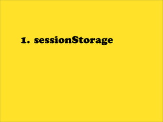 1. sessionStorage
 