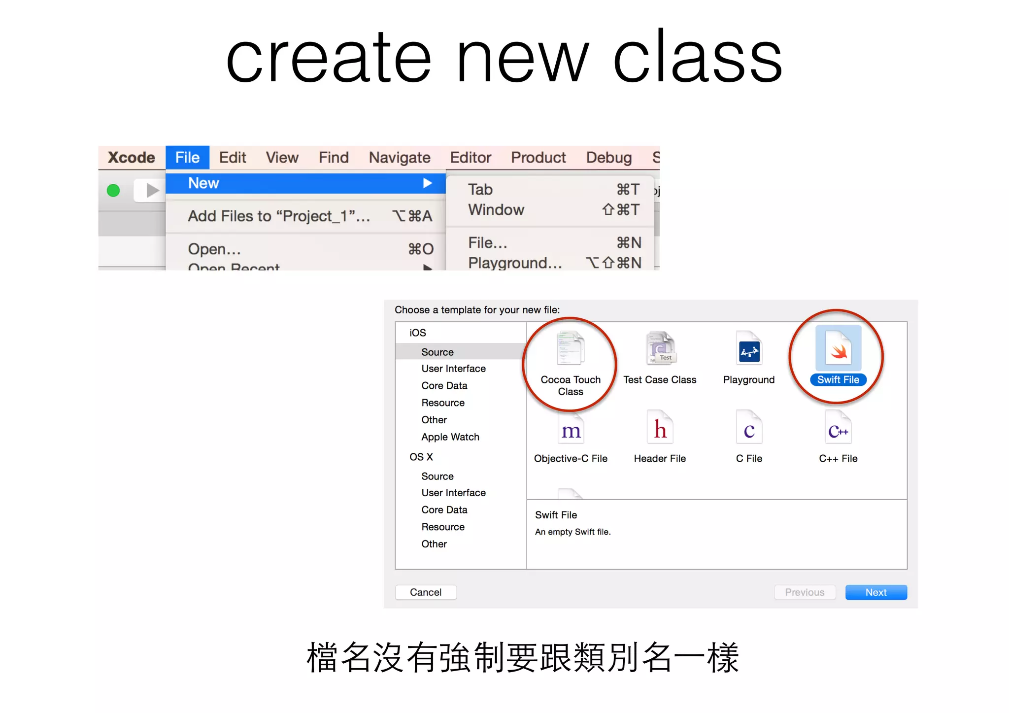 create new class
檔名沒有強制要跟類別名⼀一樣
 