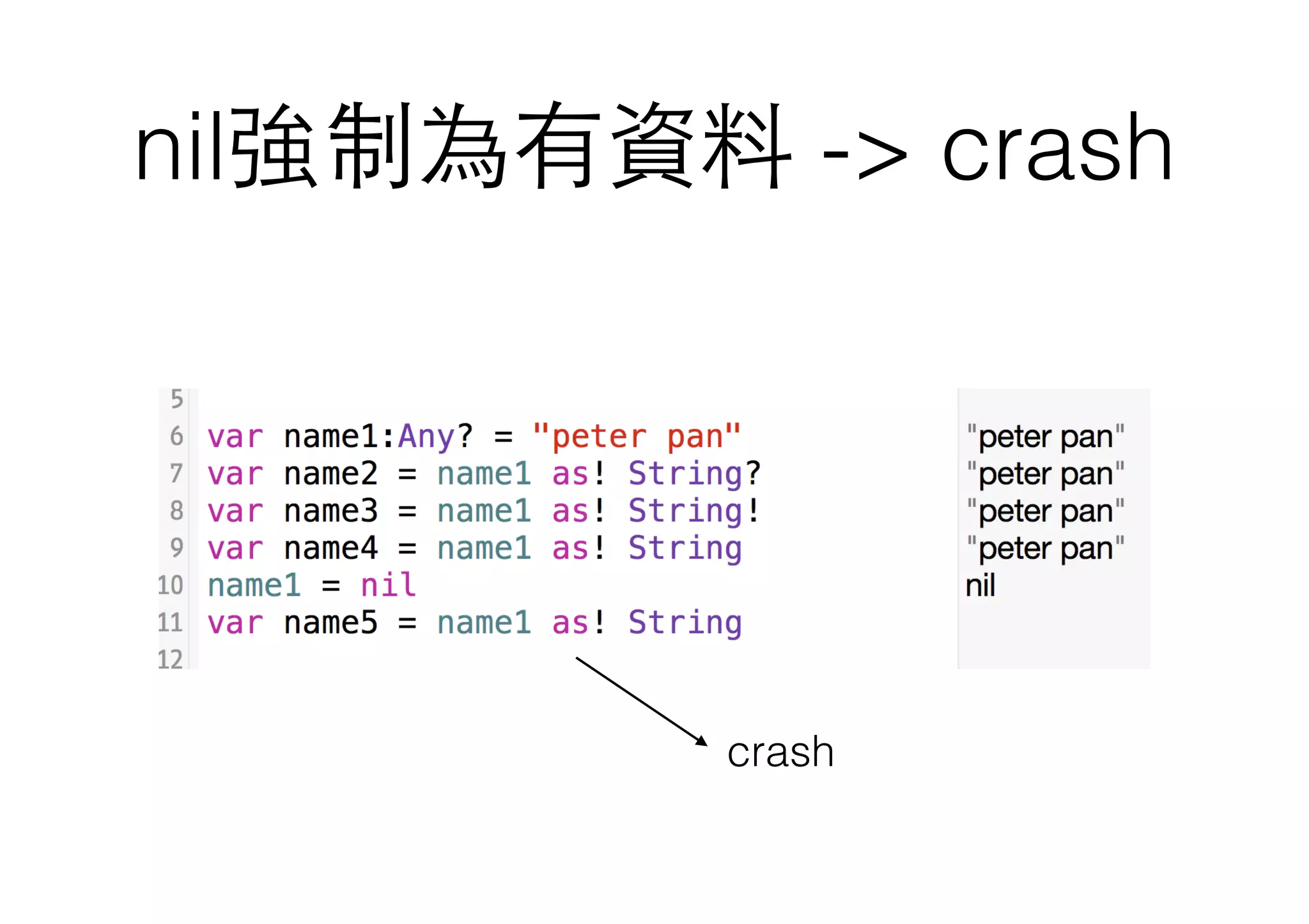 nil強制為有資料 -> crash
crash
 