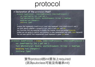 protocol
實作protocol的init要加上required
(因為subclass可能沒有繼承init)
 