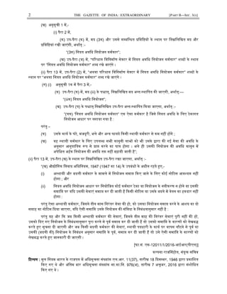 2 THE GAZETTE OF INDIA : EXTRAORDINARY [PART II—SEC. 3(i)]
(ख) अनुसूची 1 मᱶ,-
(i) पैरा 2 मᱶ,
(क) उप-पैरा (क) मᱶ, मद (3क) और उससे स᭥बि᭠धत ᮧिवि᳥यᲂ के ᭭थान पर िन᳜िलिखत मद और
ᮧिवि᳥यां रखी जाएंगी, अथाᭅत् :-
“(3क) िनयत अविध िनयोजन कमᭅकार”;
(ख) उप-पैरा (ज) मᱶ, “पᳯरधान िविनमाᭅण से᭍टर मᱶ िनयत अविध िनयोजन कमᭅकार” श᭣दᲂ के ᭭थान
पर “िनयत अविध िनयोजन कमᭅकार” श᭣द रखे जाएंगे ।
(ii) पैरा 13 मᱶ, उप-पैरा (2) मᱶ, “अथवा पᳯरधान िविनमाᭅण से᭍टर मᱶ िनयत अविध िनयोजन कमᭅकार” श᭣दᲂ के
᭭थान पर “अथवा िनयत अविध िनयोजन कमᭅकार” श᭣द रखे जाएंगे ।
(ग) (i) अनुसूची 1क मᱶ पैरा 3 मᱶ,-
(क) उप-पैरा (क) मᱶ, मद (iii) के प᳟ात्, िन᳜िलिखत मद अ᭠तः᭭थािपत कᳱ जाएगी, अथाᭅत्:—
“(iiiक) िनयत अविध िनयोजन”;
(ख) उप-पैरा (घ) के प᳟ात् िन᳜िलिखत उप-पैरा अ᭠तः᭭थािपत ᳰकया जाएगा, अथाᭅत् :-
“(घक) ‘िनयत अविध िनयोजन कमᭅकार’ एक ऐसा कमᭅकार है िजसे िनयत अविध के िलए ठेकागत
िनयोजन आधार पर लगाया गया है :
परंतु –
(क) उसके कायᭅ के घंटे, मजदूरी, भᱫे और अ᭠य फायदे ᳰकसी ᭭थायी कमᭅकार से कम नहᱭ हᲂगे ;
(ख) वह ᭭थायी कमᭅकार के िलए उपल᭣ध सभी कानूनी लाभᲂ को भी उसके ᳇ारा कᳱ गई सेवा कᳱ अविध के
अनुसार आनुपाितक ᱨप से ᮧा᳙ करने का पाᮢ होगा । भले ही उसकᳱ िनयोजन कᳱ अविध कानून मᱶ
अपेिᭃत अहᭅक िनयोजन कᳱ अविध तक नहᱭ बढ़ायी जाती है”;
(ii) पैरा 13 मᱶ, उप-पैरा (ख) के ᭭थान पर िन᳜िलिखत उप-पैरा रखा जाएगा, अथाᭅत् :-
“(ख) औ᳒ोिगक िववाद अिधिनयम, 1947 (1947 का 14) के उपबंधᲂ के अधीन रहते ᱟए,-
(i) अ᭭थायी और बदली कमᭅकार के मामले मᱶ िनयोजन समा᳙ ᳰकए जाने के िलए कोई नोᳯटस आव᭫यक नहᱭ
होगा ; और
(ii) िनयत अविध िनयोजन आधार पर िनयोिजत कोई कमᭅकार ठेका या िनयोजन के नवीकरण न होने या इसकᳱ
समाि᳙ पर यᳰद उसकᳱ सेवाएं समा᳙ कर दी जाती हᱹ ᳰकसी नोᳯटस या उसके बदले मᱶ वेतन का हकदार नहᱭ
होगा :
परंतु ऐसा अ᭭थायी कमᭅकार, िजसने तीन मास िनरंतर सेवा कᳱ हो, को उसका िनयोजन समा᳙ करने के आशय का दो
स᳙ाह का नोᳯटस ᳰदया जाएगा, यᳰद ऐसी समाि᳙ उसके िनयोजन कᳱ संिवदा के िनबंधनानुसार नहᱭ है :
परंतु यह और ᳰक जब ᳰकसी अ᭭थायी कमᭅकार कᳱ सेवाएं, िजसने तीन माह कᳱ िनरंतर सेवाएं पूरी नहᱭ कᳱ हᲂ,
उसको ᳰदए गए िनयोजन के िनबंधनानुसार पूरा करने से पूवᭅ समा᳙ कर दी जाती हᱹ तो उसको समाि᳙ के कारणᲂ को लेखब᳍
करते ᱟए सूचना दी जाएगी और जब ᳰकसी बदली कमᭅकार कᳱ सेवाएं, ᭭थायी पदधारी के कायᭅ पर वापस लौटने से पूवᭅ या
उसकᳱ (बदली कᳱ) िनयोजन के िनबंधन अनुसार समाि᳙ के पूवᭅ, समा᳙ कर दी जाती हᱹ तो उसे ऐसी समाि᳙ के कारणᲂ को
लेखब᳍ करते ᱟए जानकारी दी जाएगी ।
[फा.सं. एस-12011/1/2016-आईआर(पीएल)]
क᭨पना राजᳲसंहोत, संयुᲦ सिचव
ᳯट᭡पणᳯट᭡पणᳯट᭡पणᳯट᭡पण :::: मूल िनयम भारत के राजपᮢ मᱶ अिधसूचना सं᭎यांक एल.आर. 11(37), तारीख 18 ᳰदस᭥बर, 1946 ᳇ारा ᮧकािशत
ᳰकए गए थे और अंितम बार अिधसूचना सं᭎यांक सा.का.िन. 976(अ), तारीख 7 अᲦूबर, 2016 ᳇ारा संशोिधत
ᳰकए गए थे ।
 