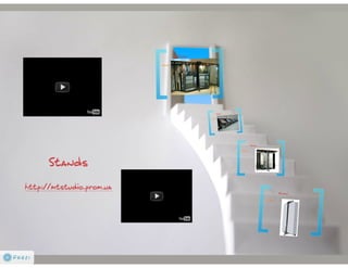 Стенды для плитки