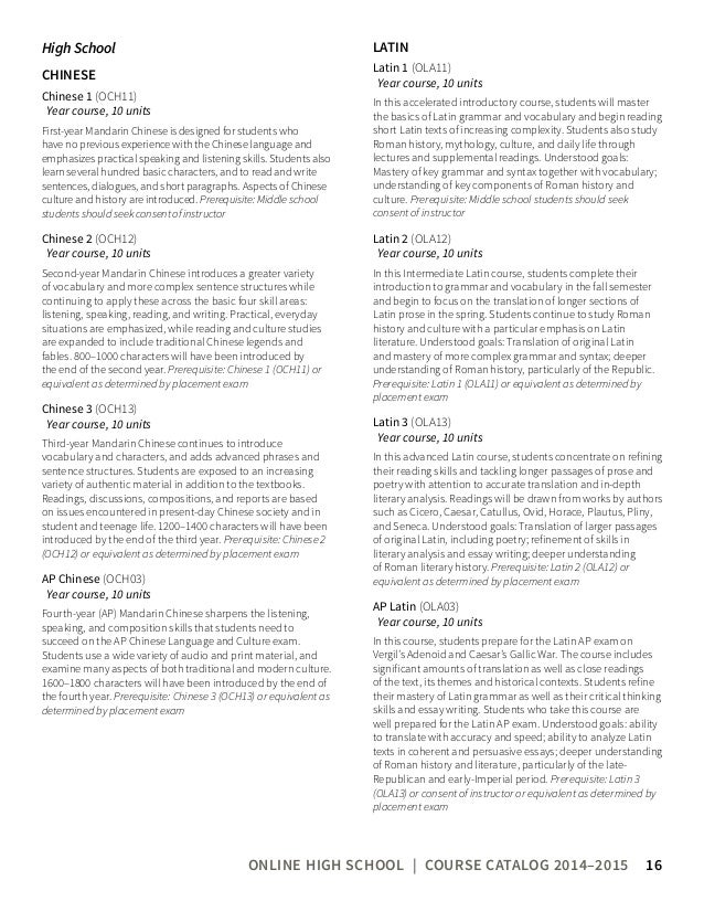 Stanford online courses 2014