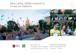 Stanokpro.com   презентация event агентства