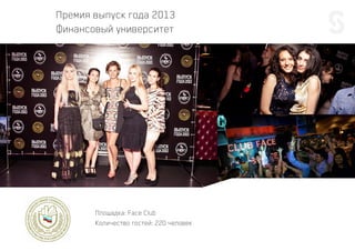 Stanokpro.com   презентация event агентства