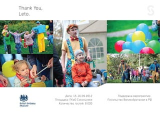 Stanokpro.com   презентация event агентства