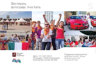 Stanokpro.com   презентация event агентства