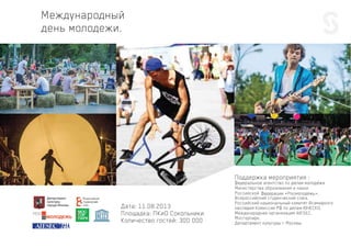 Stanokpro.com   презентация event агентства