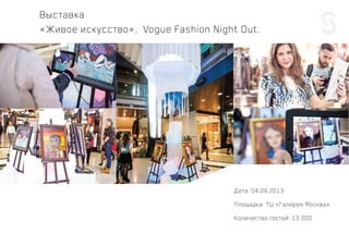 Stanokpro.com   презентация event агентства