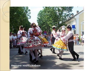 Народна ношња Мађара
 