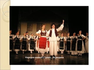 Народна ношња у Срему , Војводина
 