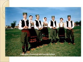 Народна ношња из централне Србије
 