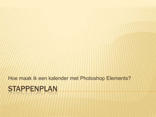 Hoe maak ik een kalender met Photoshop Elements?

STAPPENPLAN
 