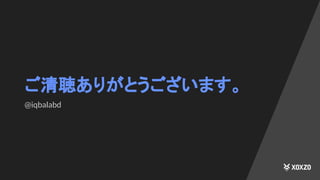 ご清聴ありがとうございます。
@iqbalabd
 