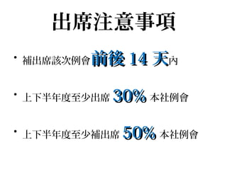 ϯע
? aϯԓǰǰ 1414 
? °ٳϯ 30%30% 
? °aϯ 50%50% 
 