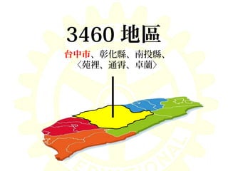 3460 ؅^
̨СûhͶh
Էeͨ׿m
 