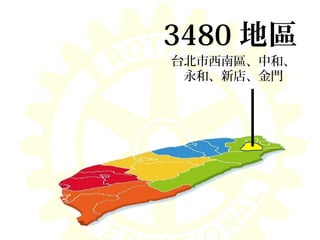 3480 ؅^
̨υ^к͡
͡µꡢT
 